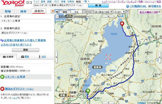 琵琶湖縦断８２キロ一輪車で挑戦（誤）