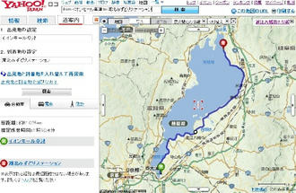 琵琶湖縦断８２キロ一輪車で挑戦（正）